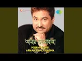 Lagu Mon Chhunye Chhunye Jai Jaar Hasite