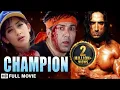 Download Lagu Sunny Deol और Manisha Koirala ​की धमाकेदार एक्शन फिल्म | Full HD Hindi Movies | CHAMPION