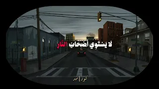 الشيخ علي جابر رحمه الله تلاوة رائعه من سورة الحشر 