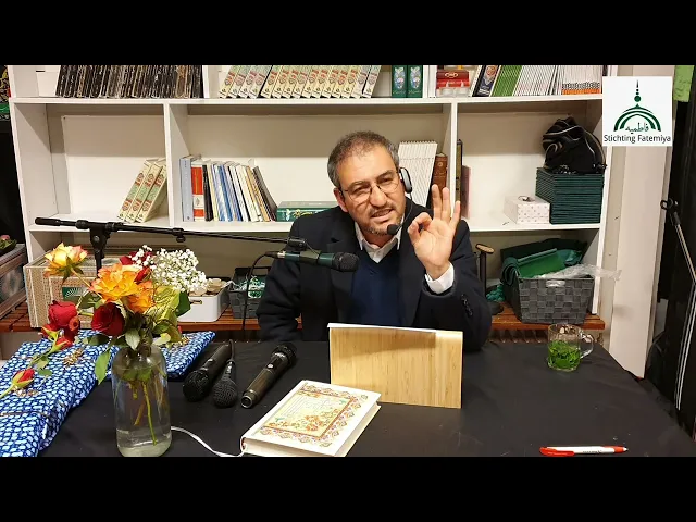 ⁣مجلس ختم قرآن کریم فاطمیه نایمخن هالند