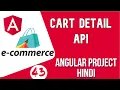 Angular project in Hindi Cart Details API Angular E-commerce Project