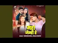 Download Lagu Mara Jaimhi Re