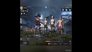 اثنين كحاب ضد شاب عراقي كحاب الوطن 