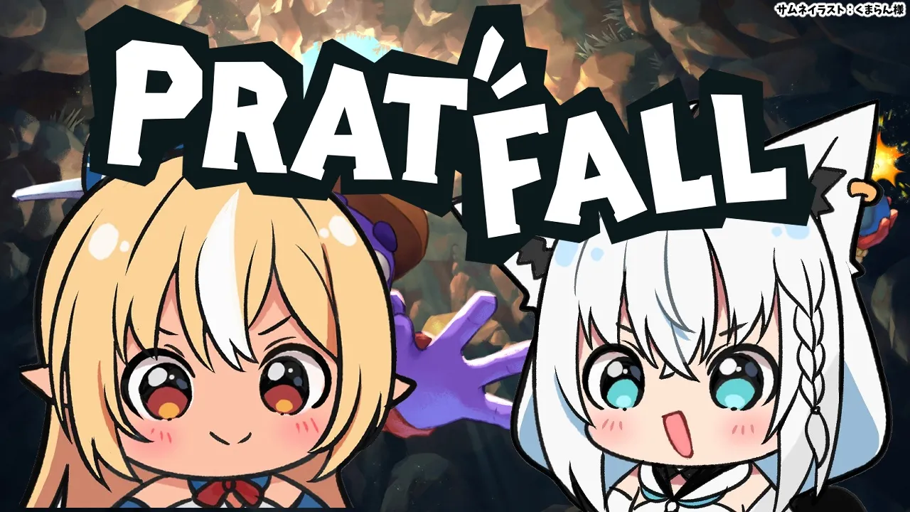 【Pratfall】 #かみぬい で穴を掘る【不知火フレア/ホロライブ】