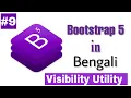 Bootstrap Visibility Utility Bangla CODINGX