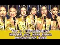 Download Lagu Announcement of MISS RIZAL TOP 8 | TOPIC : ENVIRONMENT | MISTER AND MISS RIZAL CORONATION NIGHT