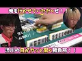 Download Lagu 【Mリーグ：渋川難波】仕掛けとリーチのぶつかり合い！ここがこの試合の天王山！