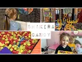 Lagu ВЛОГ:Сюрприз для Шакиры🥳Батутный центр RyzeHigh🤸🏼‍♀️Покупки со школьной ярмарки🎈