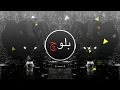 Download Lagu Kamro – Aman Aman (Slowed + Reverb) 🖤 Arabic Vibes