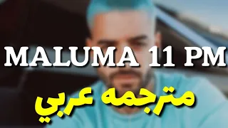                مترجمة عربي دندنها