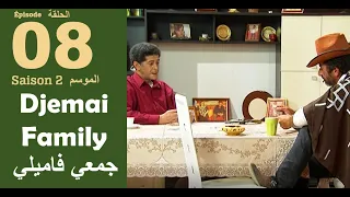 Djemai Familly S2 Ep 8 UN COW BOY À LA MAISON 