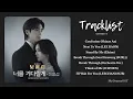 Download Lagu 보물섬 (Buried Hearts) OST Part 1-6 Playlist
