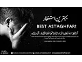 Download Lagu Astaghfirullah  -Istighfar- Heart touching Must Listen !! Saad Al Qureshi