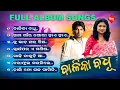 Download Lagu Balika Badhu | ବାଳିକା ବଧୂ | Babul Supriyo | Abhijit Majumdar | Odia Album Songs | Silk Music