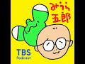 Download Lagu #6 先生