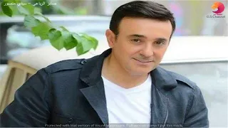 صابر الرباعي سيدي منصور 