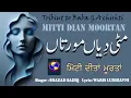 Download Lagu Mitti Diya Mortan - New song 2025 - by Shahzad Sadiq