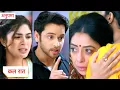 Download Lagu Anupama Today New Promo | 5th July 2025