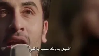 العيش بدونك صعب يا قلبي  العيش بدونك صعب يا قلبي