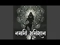 Download Lagu Namami Shamishan