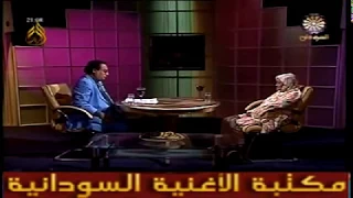 الأستاذة فاطمة أحمد إبراهيم أسماء في حياتنا الجزء الأول 