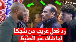 شوف شيكابالا عمل ايه لما شاف سيد عبد الحفيظ و شوبير ونجم الأهلي ف عزاء محمد صبري لاعب الزمالك السابق 