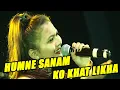 Download Lagu HUMNE SANAM KO KHAT LIKHA I SHAKTI I MITHILA MALI I GOLDEN HITS - POWER OF PAMCHAM