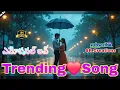 Download Lagu  ❤️Trending Telugu Movie Songs 🎶 Latest Telugu Hits 2025 | Romantic \u0026 Mass Songs @SRCreations2407