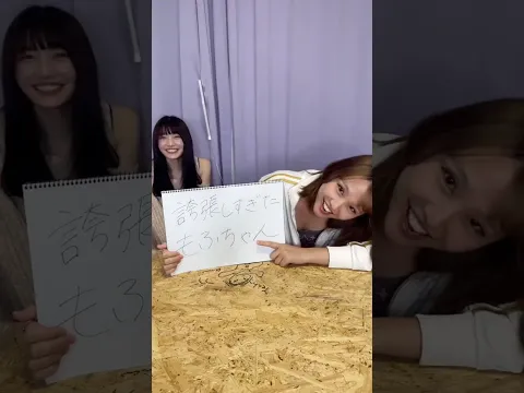 誇張しすぎモノマネがヤバすぎたww #ステミレイツ #もふちゃん #ザコシ