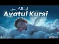Lagu Ayatul Kursi 100x | Listen This Every day before Sleep | Quran for Sleep |Lofi Quran Wisdom Of Quran