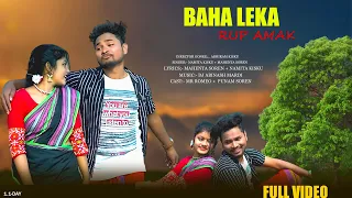 Download New Santali Video 2024 | Baha Leka | Eliyas Marandi | Shruti | Stephan Tudu | New Mardi Official MP3