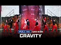 [#로드투킹덤_A/풀버전] CRAVITY(크래비티) - ♬ Love or Die @2차전 Full ver.