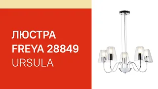 YouTube video preview 08AjmnzPeFQ