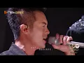 【纯享】范逸臣＆毕雯珺《无乐不作》回忆杀全场疯狂!《海角七号》经典主题曲再现｜声生不息宝岛季 EP8 Infinity and Beyond 2023 | MangoTV