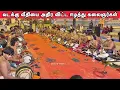 Download Lagu ஈழத்துக் கலைஞர்களின் அனல் பறக்கும் தவில் நாதஸ்வர இசை 