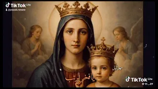يا امنا العذراء احنا اولاد دندنها