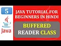 How to take input in java with BufferedReader class in Hindi BufferedReader in hindi input in java