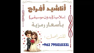 مرحبا بيكم مرحبا بدون موسيقى استخدام شخصي فقط يمنع النشرر دندنها