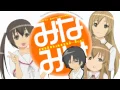Download Lagu Minami-ke OP [HD]