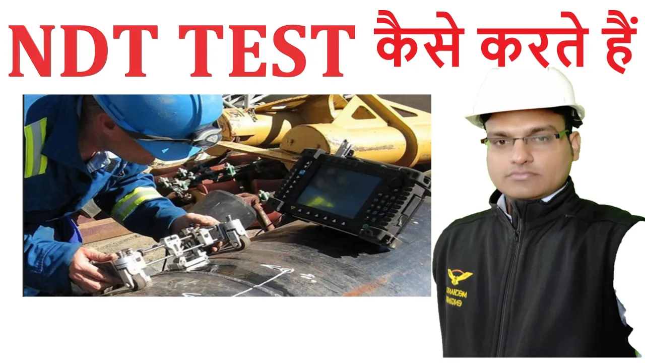 Non destructive testing ~ NDT methods ~NDT INSPECTIONS || ndt testing