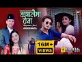 Download Lagu Jhyalaima Aina | Bhagawan Bhandari \u0026 Laxmi Khadka | Ft. Sudhir \u0026 Usha | New Lok Dohori Song 2078