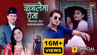 jhyalaima aina bhagawan bhandari u0026 laxmi khadka ft sudhir u0026 usha new lok dohori song 2078