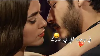 في وحده تملي ضهرك اجمل اغاني عربي للعشاق حب    حالات وتس اب دندنها