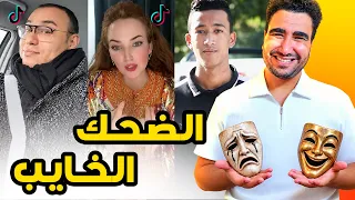 طوب 5| ميمز كضحكو أصلهم قصة حزينة🤣🤣
