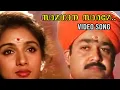 Download Lagu Samagana Sarame | Agnidevan | Malayalam Video Song | Mohanlal | Revathi | Gireesh Puthernchery | MGR