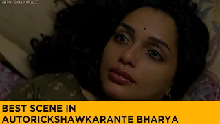 best scene in autorickshawkarante bharya malayalam movie autorickshawkarante bharya suraj