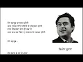 Mere Mehboob Qayamat Hogi, Mr  X in Bombay 1964, Part 2, Kishore Kumar, Lyrics Song, Bollywood Hits
