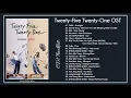 Download Lagu [Full Album] Twenty-Five Twenty-One OST / 스물다섯 스물하나 OST || Bgm \u0026 OST