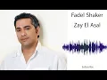 Lagu Fadel Shaker - Zay El Asal - فضل شاكر زي العسل