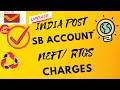 Post Office Neft RTGS Transfer Charges Post Office Fund Transfer NEFT RTGS Fund